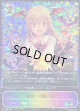 眷属への贈り物(ジャッジ)【PR】{PR-488}《ナイトメア》