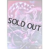 スリーブ『暴食のアナテマ・ララアンセム(MT2224)』【サプライ】{-}《-》