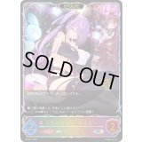 ソウルガイド・エイミー(EVOLVE/CS/イラスト違い)【PR】{PR-487}《ナイトメア》