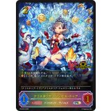 クリスタリアプリンセス・ティア(未開封)【PR】{PR-045}《エルフ》