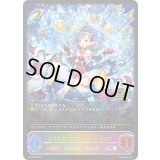 クリスタリアプリンセス・ティア【PR】{PR-045}《エルフ》