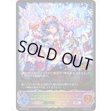 クリスタリアプリンセス・ティア(EVOLVE)【PR】{PR-046}《エルフ》