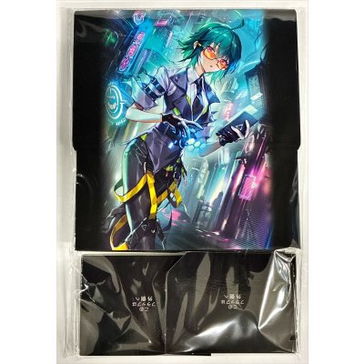 画像1: ストレイジボックス『歪なる進歩(GCS名古屋)』【サプライ】{-}《-》