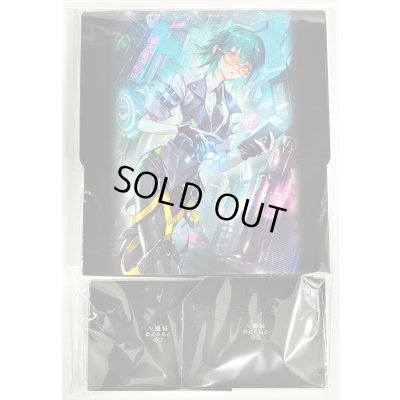 画像1: ストレイジボックス『歪なる進歩(GCS名古屋)』【サプライ】{-}《-》