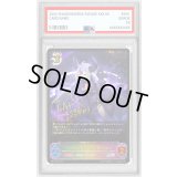 〔※状態難/PSA10鑑定済〕ラプラスの魔ラプラス・ダークネス【SP】{BP02-SP01}《ナイトメア》