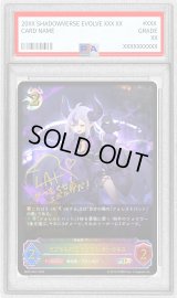 〔※状態難/PSA10鑑定済〕ラプラスの魔ラプラス・ダークネス【SP】{BP02-SP01}《ナイトメア》