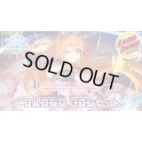 〔3コン予約販売〕「プリンセスコネクト！Re:Dive」フルコンプ-基本レアリティ3コンセット【-】{CP04}《-》