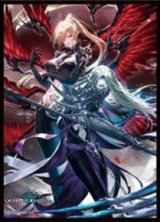 スリーブ『絶叫と愛絶の顕現・ルルナイ&ヴァーナレク(MT2234)』【サプライ】{-}《-》