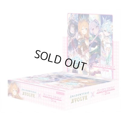 画像1: コラボパック「プリンセスコネクト！Re:Dive」【未開封BOX】{-}《-》