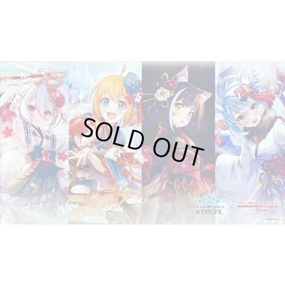 画像1: プレイマット『プリンセスコネクト：美食殿(ニューイヤーイラスト)』【サプライ】{-}《-》