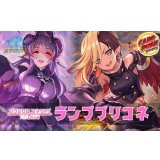 ランププリコネデッキ【ver1.1】{-}《-》