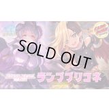 ランププリコネデッキ【ver1.0】{-}《-》