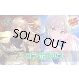 コンボエルフデッキ【ver1.5】{-}《-》