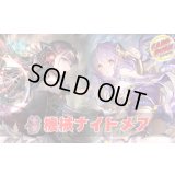 機械ナイトメアデッキ【ver1.4】{-}《-》