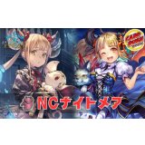 NCナイトメアデッキ【ver1.2】{-}《-》