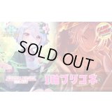 1軸プリコネデッキ【ver1.0】{-}《-》