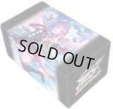 ストレイジボックス『アメス(GCS栃木)』【サプライ】{-}《-》