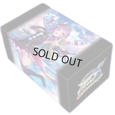 画像1: ストレイジボックス『アメス(GCS栃木)』【サプライ】{-}《-》