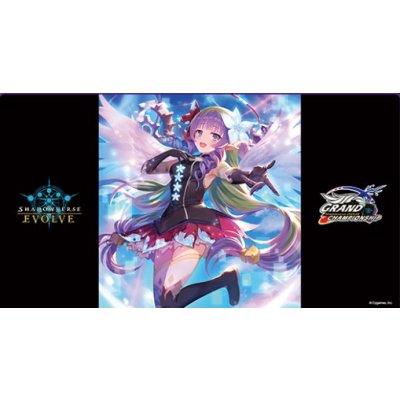 画像1: プレイマット『アメス(GCS栃木)』【サプライ】{-}《-》