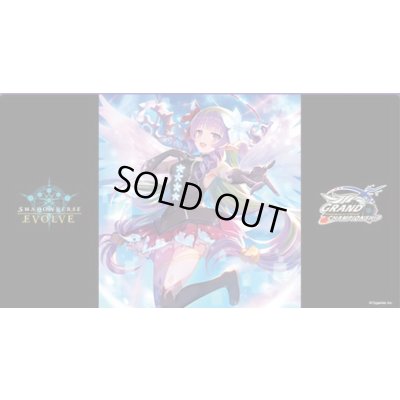 画像1: プレイマット『アメス(GCS栃木)』【サプライ】{-}《-》