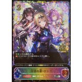 〔状態A-〕清澄の蒼・テトラ(ジャッジ)【PR】{PR-513}《ウィッチ》