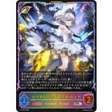 〔状態A-〕ロイヤルクリスタリア・ティア(イラスト違い/CS)【PR】{PR-509}《エルフ》