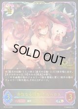 奔放なる獄炎・ケルベロス(イラスト違い/JCS)【PR】{PR-512}《ナイトメア》