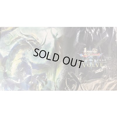 画像1: プレイマット『竜の託宣(1st Anniversary)』【サプライ】{-}《-》