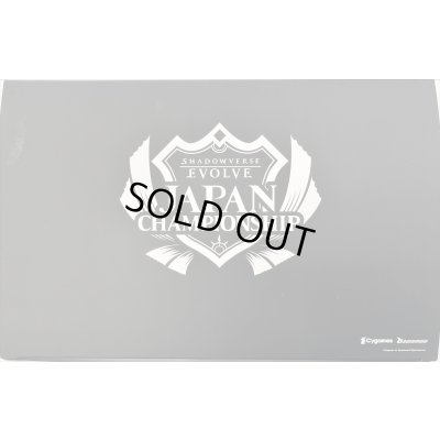 画像2: サプライセット『アストロウィング・ララミア(JCS2026)』【サプライ】{-}《-》