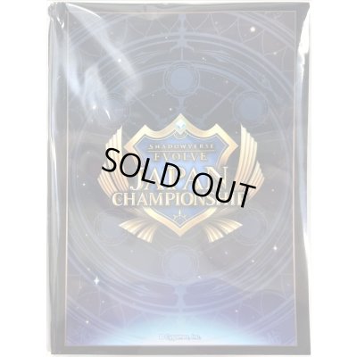 画像1: スリーブ『JCSロゴ青(JCS2026)』【サプライ】{-}《-》