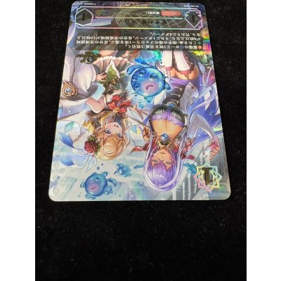 画像4: 栄光の華・エレノア【PR】{PR-465}《ウィッチ》