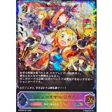 〔状態A-〕ニューイヤー・リララ(ポストカード無し)【PR】{NY2026-001}《ロイヤル》