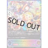 ニューイヤー・リララ(ポストカード無し)【PR】{NY2026-001}《ロイヤル》