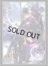 スリーブ『飢餓の絶傑・ギルネリーゼ(エクストラ Vol.15)』【サプライ】{-}《-》