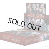 ブースターパック第19弾「天魔八虐」【未開封BOX】{-}《-》