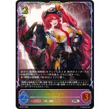 潮流の砲手【PR】{PR-515}《ロイヤル》