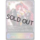 〔状態A-〕潮流の砲手【PR】{PR-515}《ロイヤル》