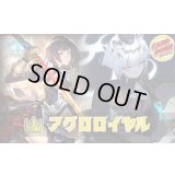 アグロロイヤルデッキ【ver1.1】{-}《-》