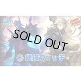 機械ウィッチデッキ【ver1.3】{-}《-》