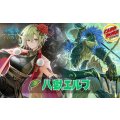 八獄エルフデッキ【ver1.0】{-}《-》