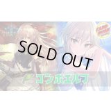 コンボエルフデッキ【ver1.6】{-}《-》