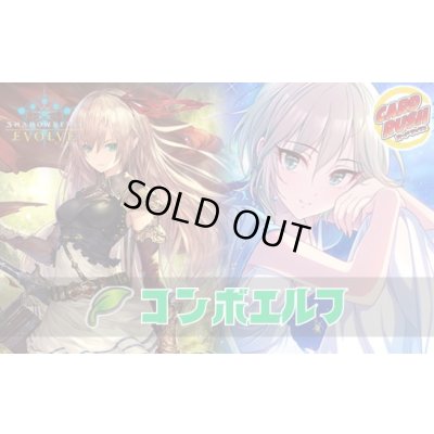 画像1: コンボエルフデッキ【ver1.6】{-}《-》