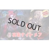 宴楽ナイトメアデッキ【ver1.2】{-}《-》