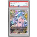 〔PSA10鑑定済〕銀氷のドラゴニュート・フィルレイン【UR】{SP01-U15}《ドラゴン》