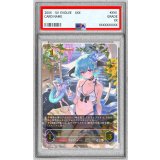 〔PSA10鑑定済〕銀氷のドラゴニュート・フィルレイン【UR】{SP01-U15}《ドラゴン》