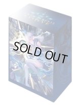 デッキホルダー『真実の継承者・ヴェハリヤー(GCS静岡2026/虚偽の術式)』【サプライ】{-}《-》