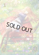 深緑の弓使い・アリサ(シリアル/イラスト違い)【PR】{PR-544}《エルフ》