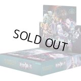 ブースターパック第20弾「絶傑を継ぐ者」【未開封BOX】{}《-》《未開封BOX》