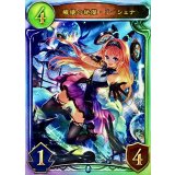 〔状態B〕破壊の絶傑・リーシェナ(OOT)【リアルプロモ】{-}《ネメシス》