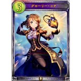〔状態A-〕グローリー・コア【リアルプロモ】{-}《ロイヤル》